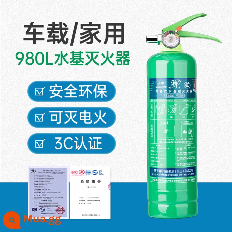 Bình chữa cháy gốc nước chính hãng được chứng nhận 3c hộ gia đình 3 lít thương mại xe 6L9L 980ml xách tay xanh thân thiện với môi trường - Bình chữa cháy gốc nước 980ml khuyên dùng cho ô tô