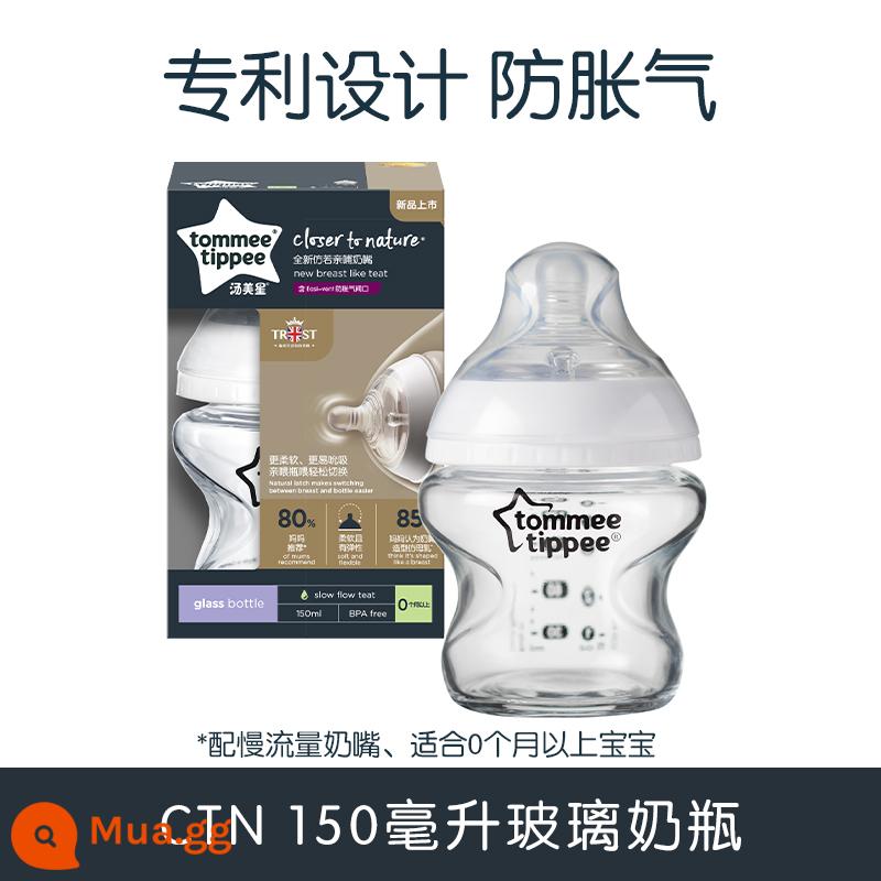 Bình sữa Tommee Star dẻo dai cho bé sơ sinh cỡ lớn mô phỏng sữa mẹ núm vú silicone chống đầy hơi bình thủy tinh borosilicate cao - 150ml núm ty tốc độ chậm (phiên bản offline/Kids King)