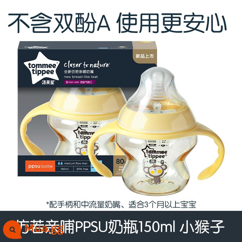 Bình sữa Tommee Star dẻo dai cho bé sơ sinh cỡ lớn mô phỏng sữa mẹ núm vú silicone chống đầy hơi bình thủy tinh borosilicate cao - Bình sữa ppsu bé khỉ 150ml (có tay cầm và núm ty có dòng chảy vừa)