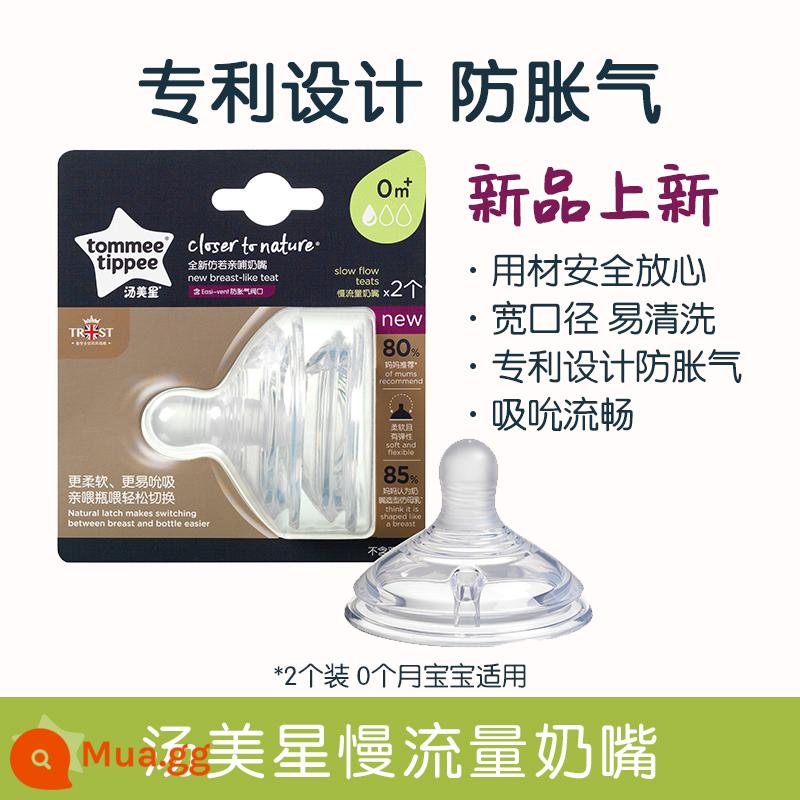 Tommee-star baby đường kính lớn giả sữa mẹ chống đầy hơi siêu mềm chất liệu silicone cấp thực phẩm hai núm vú giả - Tốc độ chậm 2 gói 0-3 tháng (offline/Kids King version)