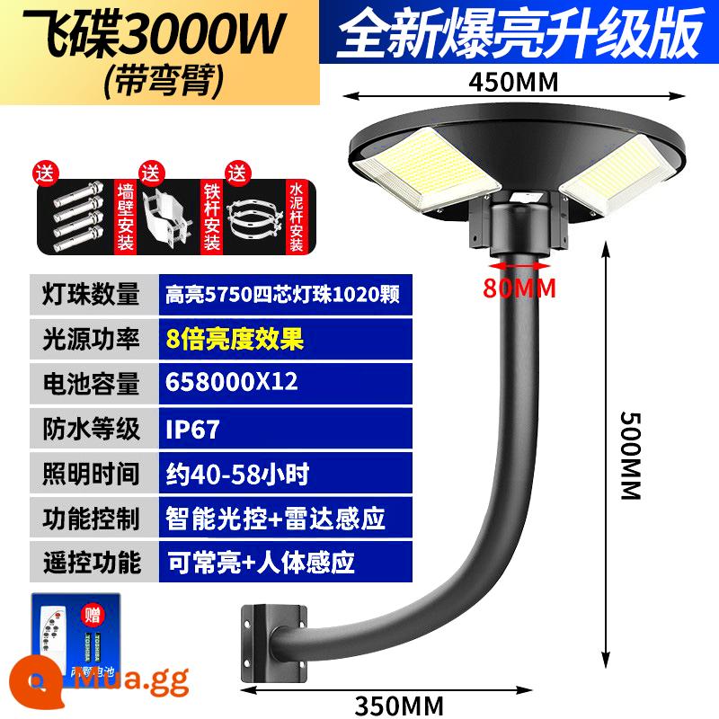 Đèn năng lượng mặt trời ngoài trời chống thấm nước đèn sân vườn nông thôn mới công viên cảnh quan đèn led siêu sáng đèn đường đĩa bay cực cao đèn - Đĩa bay nâng cấp 3000W + cánh tay cong [1020 hạt * 3 mặt ánh sáng] + cảm ứng cơ thể người + điều khiển từ xa vô hạn