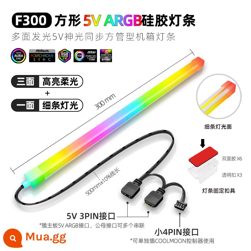 40cm vỏ chính thanh ánh sáng RGB dây hút Từ Tính AURA bo mạch chủ Shenguang đồng bộ hóa 5V ARGB Giao Hưởng LED bầu không khí ánh sáng - Dải đèn silicon ống vuông F300 [ARGB phát sáng nhiều mặt 30cm]