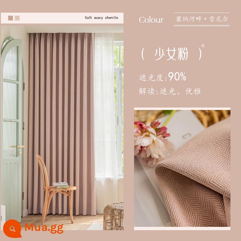 Custom-made kem Pháp mô hình xương cá chenille rèm mất điện phòng ngủ tấm che nắng vải phòng khách toàn bộ ngôi nhà gói - bột cô gái