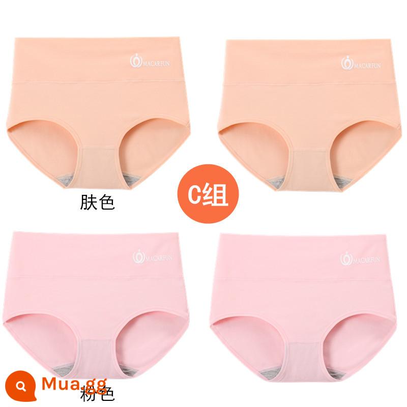 Bộ 4 Quần Lót Nữ Cao Cấp Tập Điều Khiển Cotton Kháng Khuẩn Graphen Thoáng Khí Nâng Hông XL Nữ Quần Đùi - Bột nhóm C 2 da 2