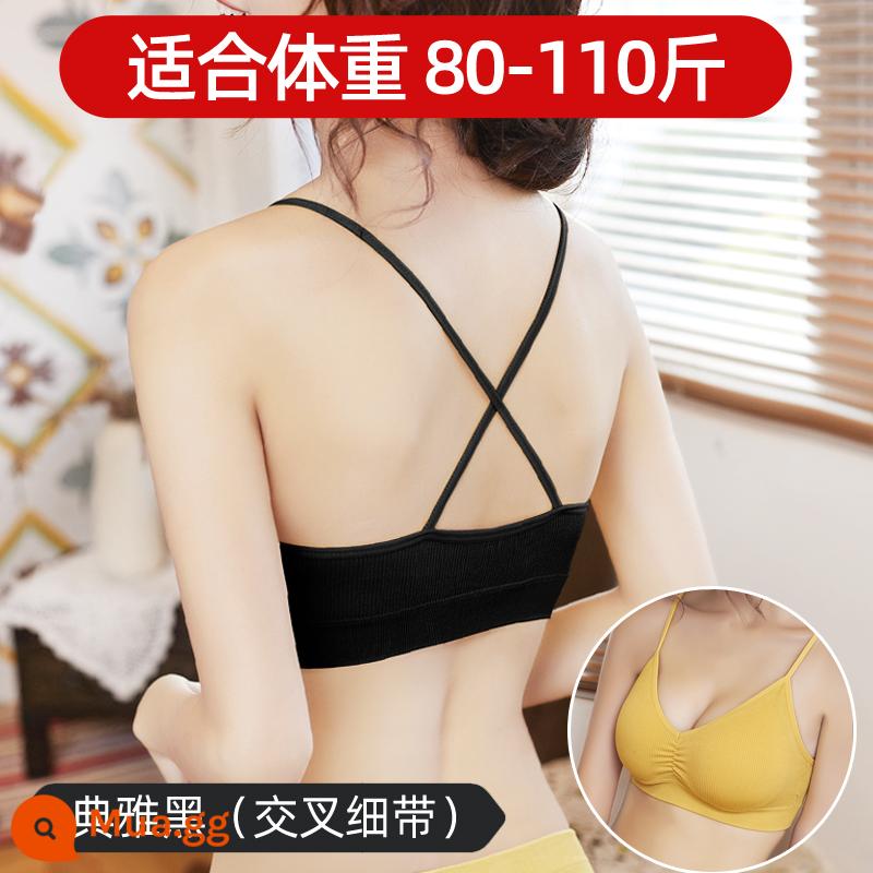 Đồ lót lưng đẹp hình chữ U của phụ nữ thu thập đáy áo vest phong cách bùng nổ ống sling hàng đầu mùa hè mở rộng ngực nhỏ gợi cảm dày áo ngực - 182 Màu đen thanh lịch [dây chéo mỏng]