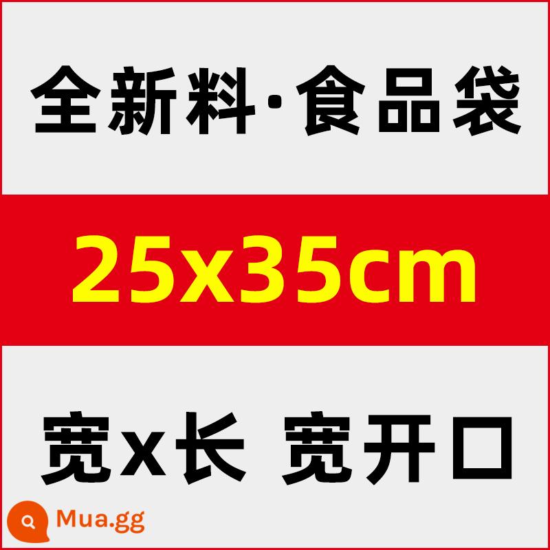 Túi nhựa miệng phẳng túi nhựa pe lớn túi bao bì trong suốt túi màng áp suất cao túi thực phẩm dày chống ẩm túi chống bụi - 25*35 cm [kích thước trung bình]