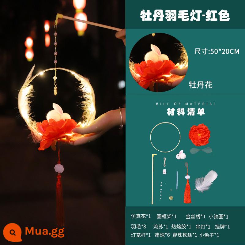 Tết Trung Thu đèn lồng handmade DIY di động tre dệt trẻ em mẫu giáo nhỏ cầm tay đèn lồng Hanfu phụ kiện nguyên liệu gói - Đèn lông vũ mẫu đơn W-Đỏ