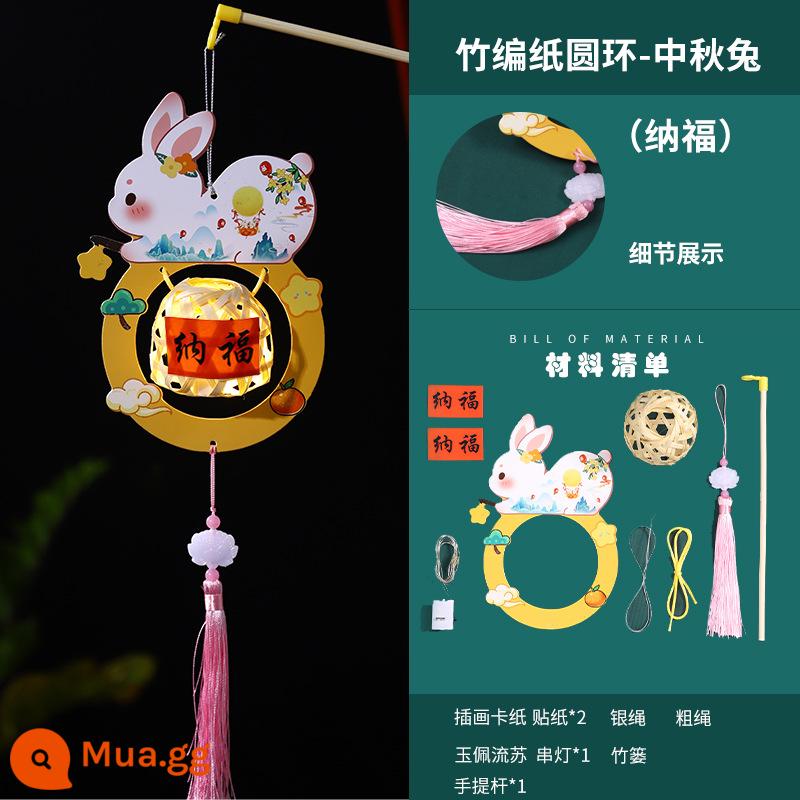 Tết Trung Thu đèn lồng handmade DIY di động tre dệt trẻ em mẫu giáo nhỏ cầm tay đèn lồng Hanfu phụ kiện nguyên liệu gói - Vòng Tre Trung Thu (Nafu)