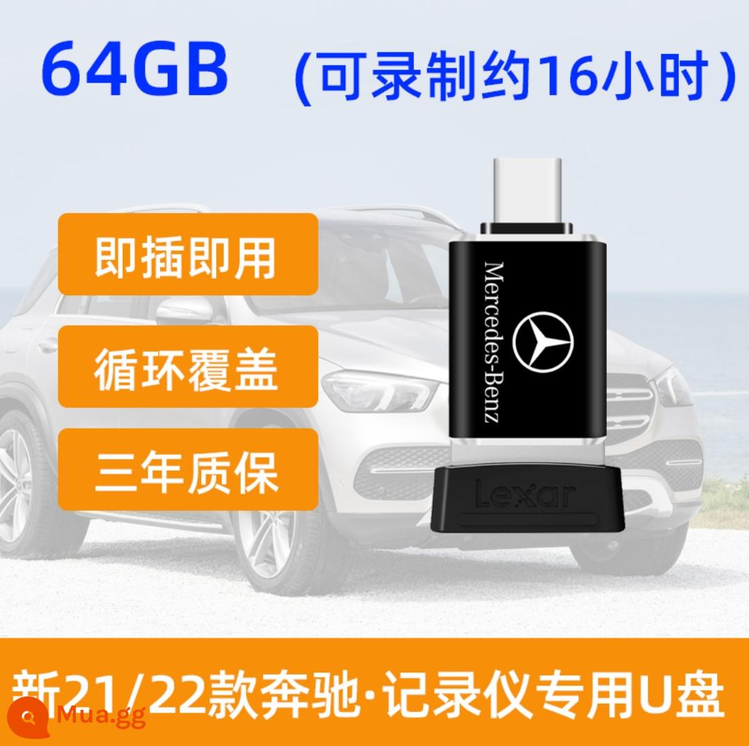 Thích hợp cho xe Land Rover Đĩa U Range Rover Xingmai Aurora Guardian Discovery Godline Âm nhạc chất lượng cao không bị biến dạng Ổ đĩa flash USB - ⑥④ G [Ổ đĩa flash USB loại cổng đặc biệt toàn cảnh của Benz có thể ghi khoảng 16 giờ]