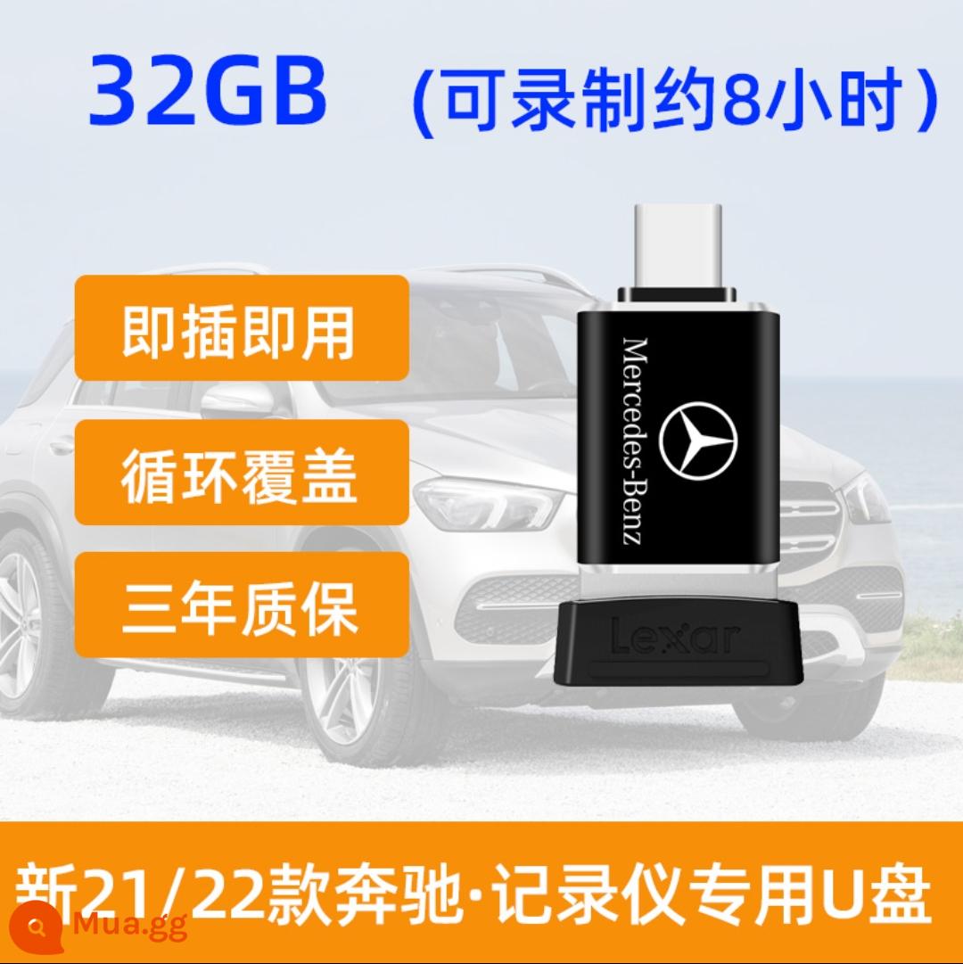 Máy ghi âm lái xe Benshi C260L U Disk High 3.1 Mới C -Class Driving Recorder U Disk Typec Cổng nhỏ Typec nhỏ - ③② G [Ổ đĩa flash USB loại cổng đặc biệt toàn cảnh của Benz có thể ghi khoảng 8 giờ]