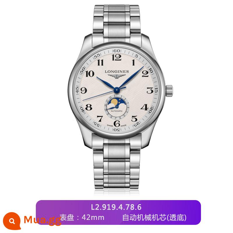 Gửi thư trực tiếp đến Đồng hồ nam Longines Thụy Sĩ Master Moon Phase Business Đồng hồ cơ nam L2.909.4.78.3 - L2.919.4.78.6-Dải thép bạc-42mm