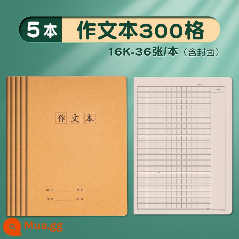 Giấy kraft 16k vở tập đọc Hán tự a5 tập đọc trích đoạn mỏng b5 đoạn trích này học sinh cấp 2 học sinh cấp 2 cấp 1 đặc biệt 16 mở để tích lũy từ hay, câu hay tích lũy theo thời gian - 5 sổ bố cục 16K (300 ô vuông)