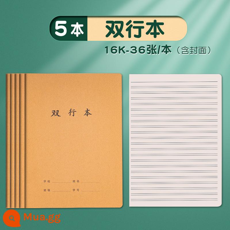 Giấy kraft 16k vở tập đọc Hán tự a5 tập đọc trích đoạn mỏng b5 đoạn trích này học sinh cấp 2 học sinh cấp 2 cấp 1 đặc biệt 16 mở để tích lũy từ hay, câu hay tích lũy theo thời gian - 16K hàng đôi 5 bản