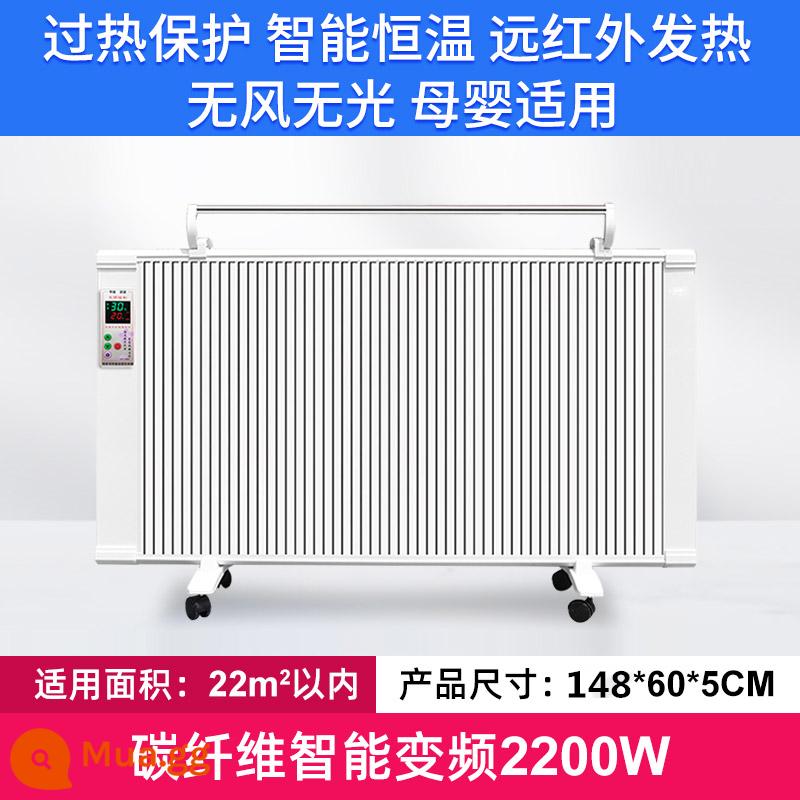 Máy sưởi điện bằng sợi carbon Yangzi tiết kiệm năng lượng cho cả ngôi nhà diện tích lớn phòng ngủ sưởi ấm nhanh chóng máy sưởi điện - Chuyển đổi tần số thông minh-2200w [áp dụng trong vòng 22 mét vuông]