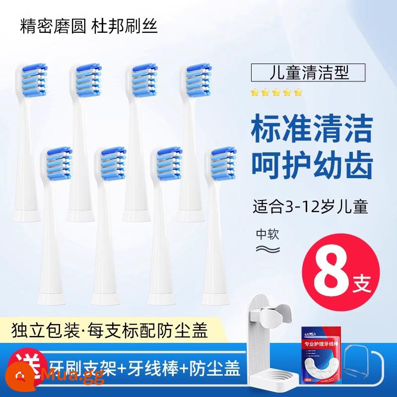 Thích hợp cho đầu bàn chải đánh răng điện Bayer bair thay thế đa năng X1/X1splus/X5X7X9X11 đường răng/Bayer - Sữa Tắm Trắng Sạch Trẻ Em Loại 8