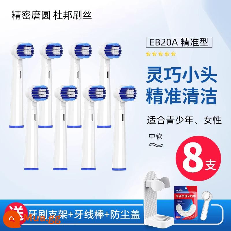 Thích hợp cho Braun OralB Oral B bàn chải đánh răng điện đầu bàn chải Olebi D12 D16 3757 3709 thay thế đa năng - Loại chính xác 8 cái (2 hộp)