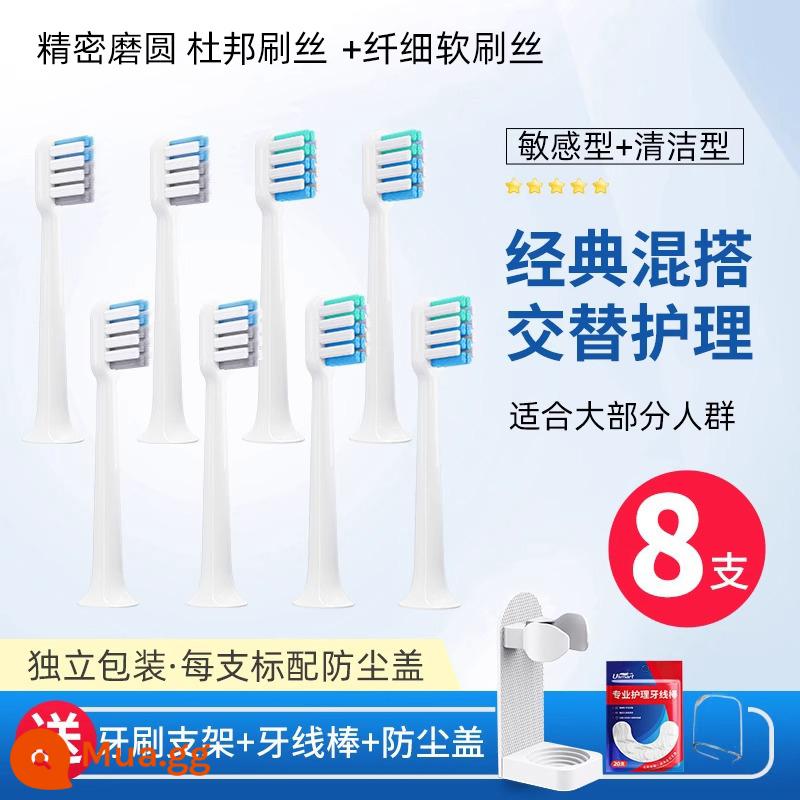 Tương thích với đầu bàn chải đánh răng điện bác sĩ Mibei bet-c01/s7/dr.bei đầu lông mềm thay thế đa năng - 4 loại trắng sạch + 4 loại nhạy cảm (bàn chải Dupont)