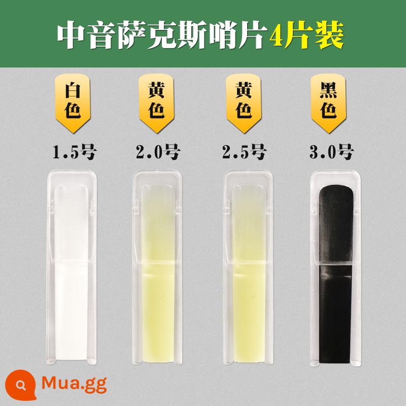 Rùa Zhongyin Subsura Saxo Resin, ống đen một mắt, người mới bắt đầu, sậy bền 2.5 - Alto 1.5 2.0 2.5 3.0 (mỗi cái 1 cái)