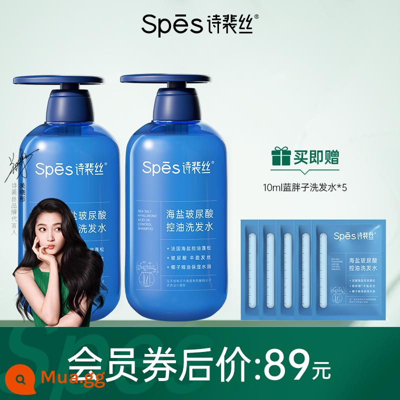 spes blue fat dầu gội muối biển axit hyaluronic dầu kiểm soát dầu có lông tơ tẩy dầu gội dưỡng ẩm mềm tóc lụa - Dầu gội axit hyaluronic 500ml*2