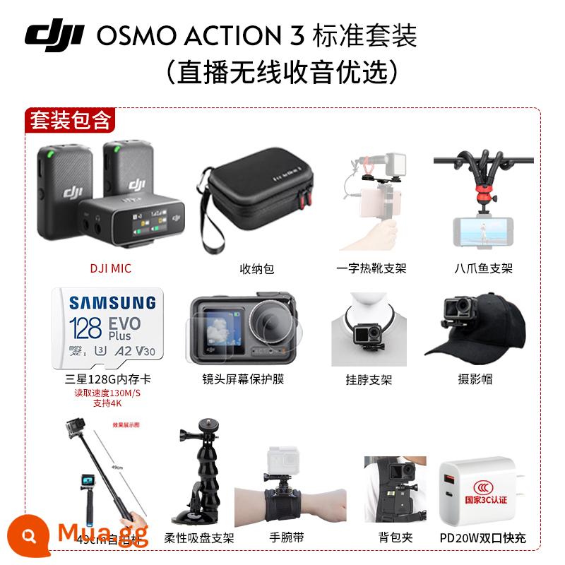 Camera thể thao DJI ACTION3 chống nước chống rung độ nét cao live 5k selfie - Gói tiêu chuẩn ♥ Lựa chọn đài phát thanh không dây trực tiếp