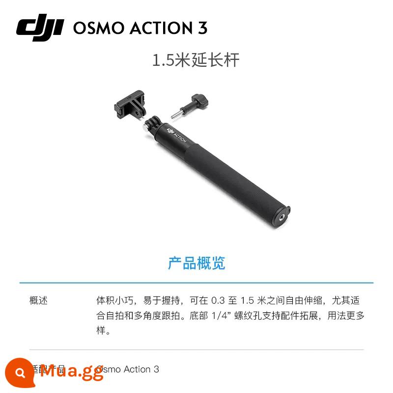 Dji OsmoAction3 Phụ kiện vành đai gốc Vỏ không thấm nước Lặn Phụ kiện bình thường - Cực nối dài 1,5m nguyên bản (đa năng 3/4)