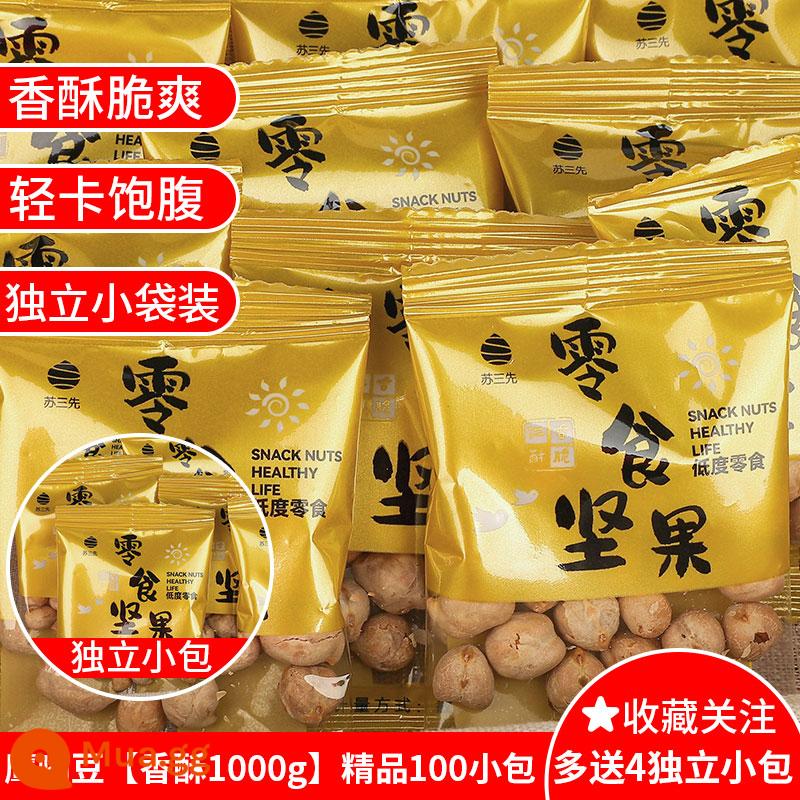 Hàng mới đậu xanh gói nhỏ 500g chín ăn liền thô dầu không đường Đặc sản Tân Cương ngũ cốc sấy giòn ăn vặt giảm béo - Đậu gà [Spicy Crispy 1000g] Premium 100 gói nhỏ (Thêm vào mục yêu thích và mua để nhận thêm 4 gói)