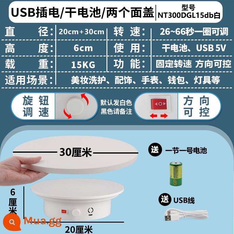 Bàn xoay điện tự động xoay bảng hiển thị trang sức hiển thị video quay trực tiếp bàn quay chụp ảnh chân đế bàn xoay - Điều chỉnh tốc độ hai chiều 30cm 26 ~ 66 giây mỗi lượt 15kg trắng