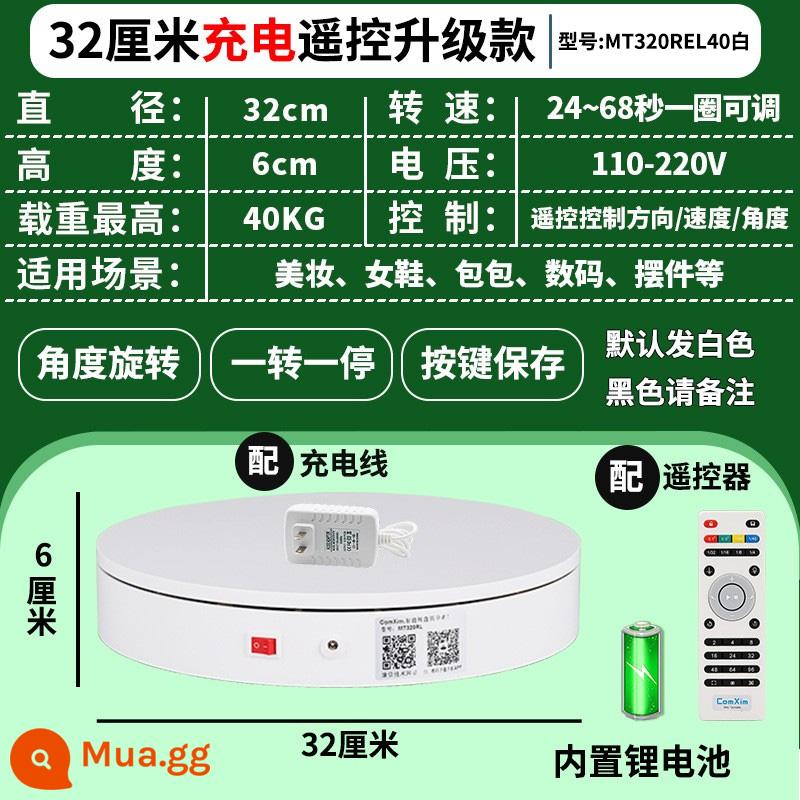 Bàn xoay điện tự động xoay bảng hiển thị trang sức hiển thị video quay trực tiếp bàn quay chụp ảnh chân đế bàn xoay - Điều khiển từ xa sạc xoay góc 32cm 27 giây ~ 72 giây/vòng 40kg màu trắng