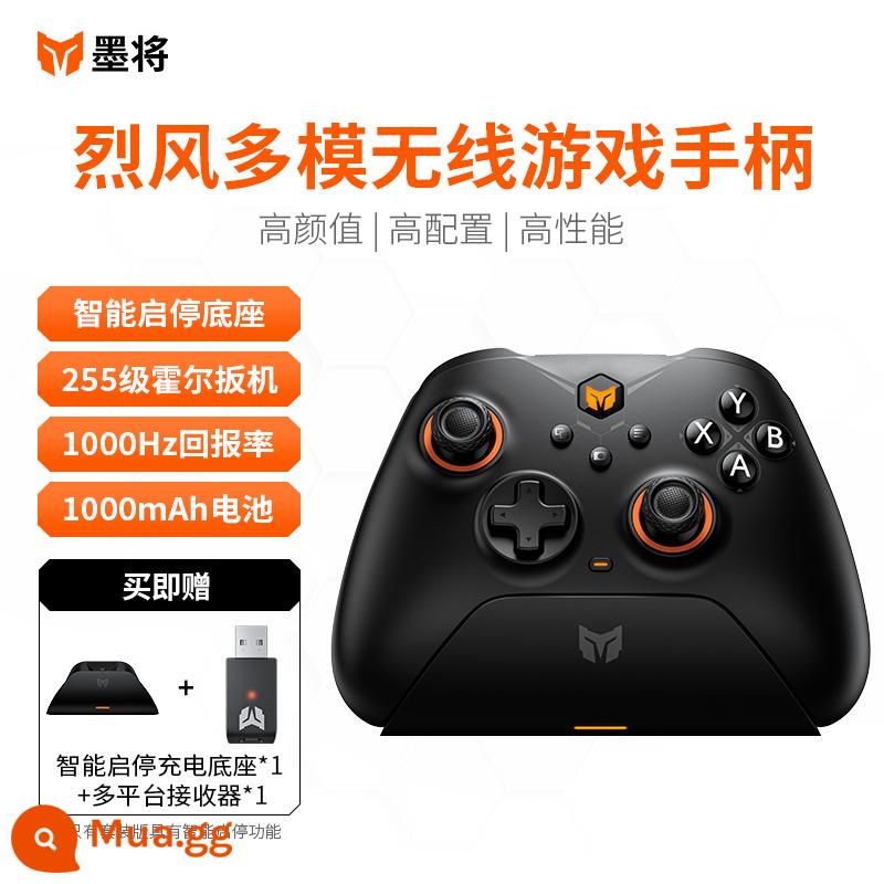 Bộ điều khiển trò chơi Mojiang Gale Bộ điều khiển PC Phiên bản máy tính Bộ điều khiển Bluetooth không dây Somatosensory Starry Sky Switch Nintendo NS Kingdom Tears Pro Mobile Genshin Impact Street Fighter Old Head Ring - Bản đồ bàn phím màu đen/Macro tùy chỉnh của Gale Suit Edition