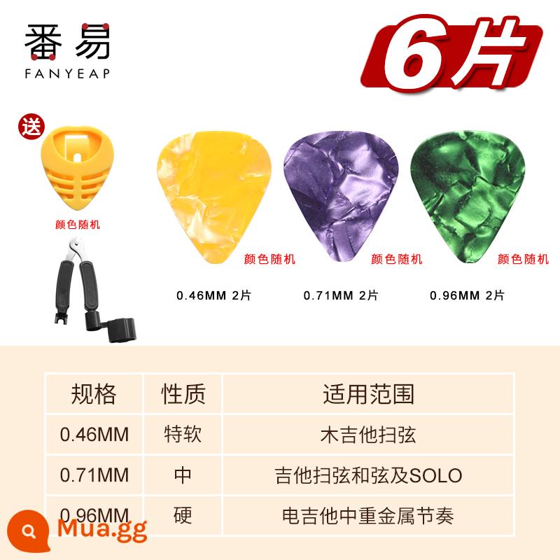 6 Chiếc Đàn Guitar Pick/Phụ Kiện Guitar Điện Nhiều Màu Sắc Celluloid Dân Gian Fingerpick Mùa Xuân Mảnh Chọn Gảy Mảnh - 2 chiếc của mỗi mẫu trong số 3 mẫu đi kèm 1 kẹp gắp + 1 dao cắt dây