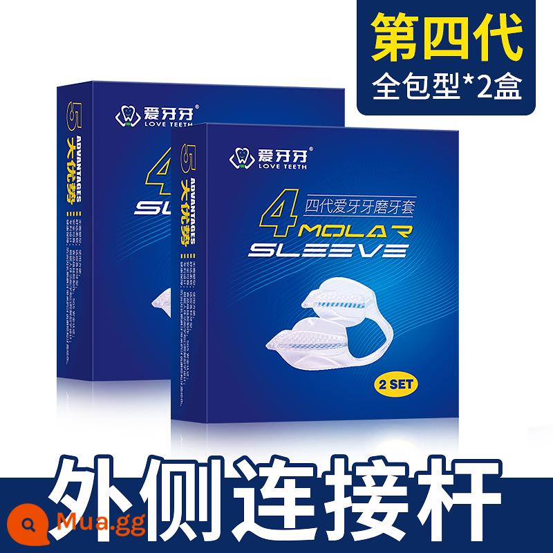 Niềng răng hàm ban đêm miếng đệm hàm silicon dành cho người lớn khi ngủ miếng đệm răng khớp cắn để bảo vệ răng ngăn ngừa tạo tác răng hàm người lớn - Mẫu trọn gói thế hệ thứ tư (gói 4 + 4 viên vệ sinh miễn phí)