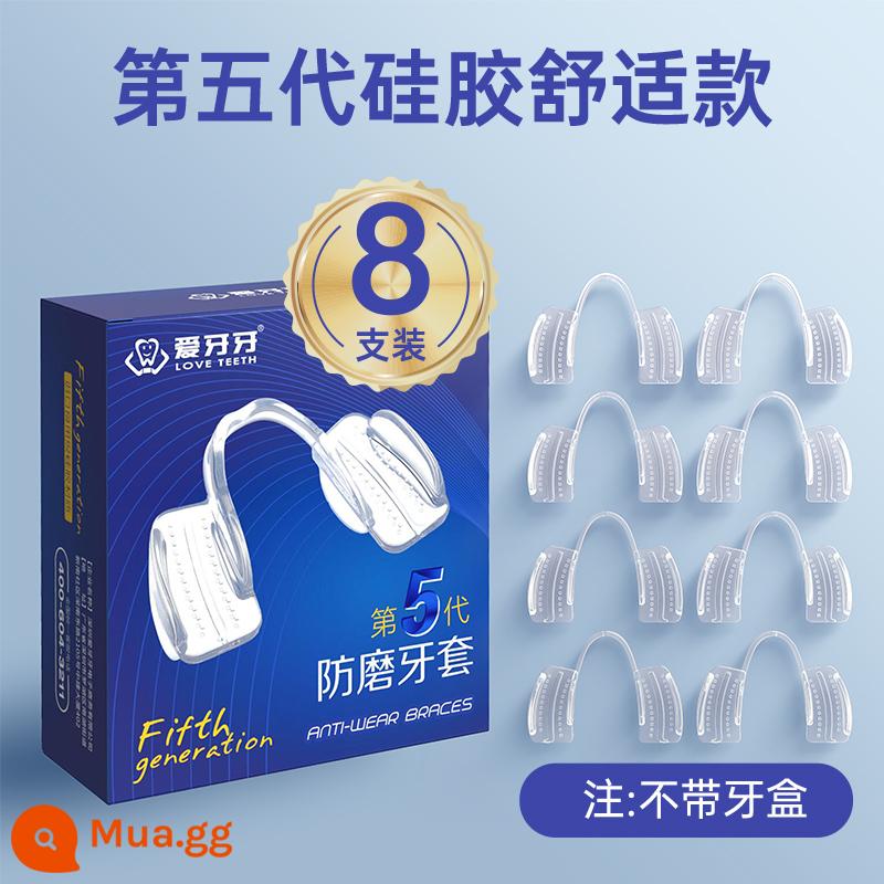 Niềng răng hàm ban đêm miếng đệm hàm silicon dành cho người lớn khi ngủ miếng đệm răng khớp cắn để bảo vệ răng ngăn ngừa tạo tác răng hàm người lớn - Gói độc quyền 8 chiếc dành cho khách hàng cũ thế hệ thứ 5 (không kèm hộp răng)