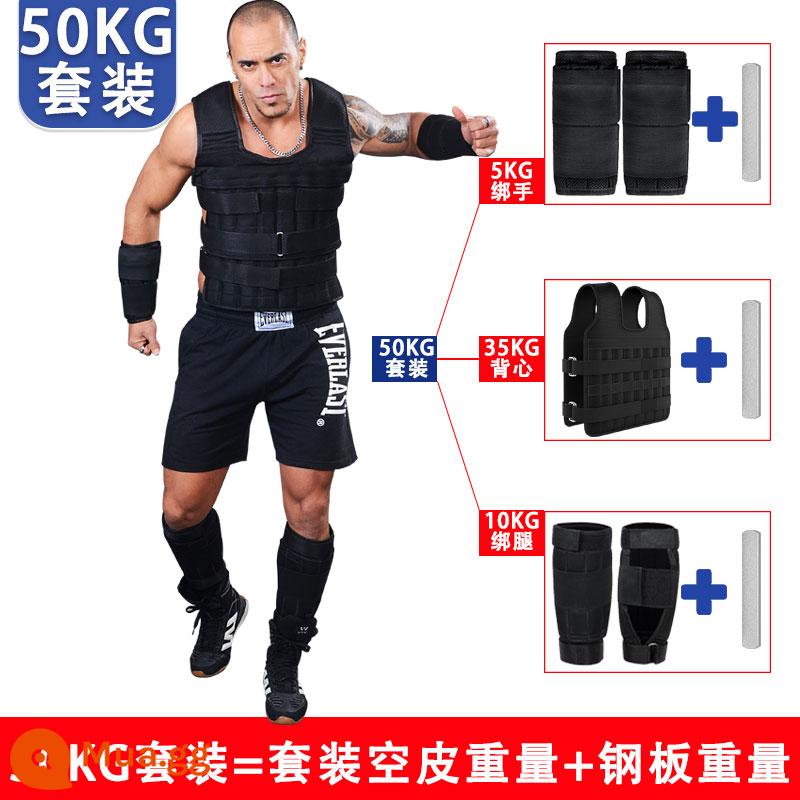 Trọng lượng áo vest vest chạy trọng lượng thiết bị phù hợp với tấm thép siêu mỏng vô hình chì khối vải cát xà cạp thể thao bao cát - [Có thể điều chỉnh trọng lượng] Bộ đồ 50kg (35 áo + 10 chân + 5 tay)