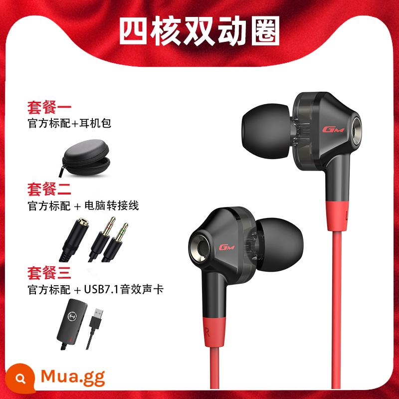 Tai nghe Edifier GM360 in-ear có dây chất lượng cao chơi game di động máy tính giảm tiếng ồn lỗ tròn cạnh tranh điện ăn gà - đen đỏ