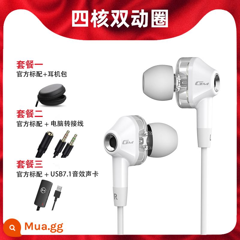 Tai nghe Edifier GM360 in-ear có dây chất lượng cao chơi game di động máy tính giảm tiếng ồn lỗ tròn cạnh tranh điện ăn gà - Trắng