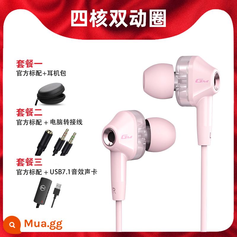 Tai nghe Edifier GM360 in-ear có dây chất lượng cao chơi game di động máy tính giảm tiếng ồn lỗ tròn cạnh tranh điện ăn gà - Hồng