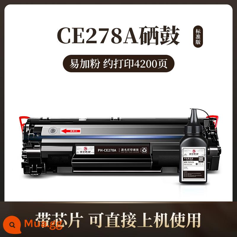 Peihong phù hợp với hộp mực HP ce278A hp1536dnf 1566 1606dn Hộp mực Canon crg328 mf4712 4770n 4410 4450 4452 hộp mực hp78A hộp mực - [Hộp mực chip mực dễ dàng + 1 chai mực - hỗ trợ 4200 trang]