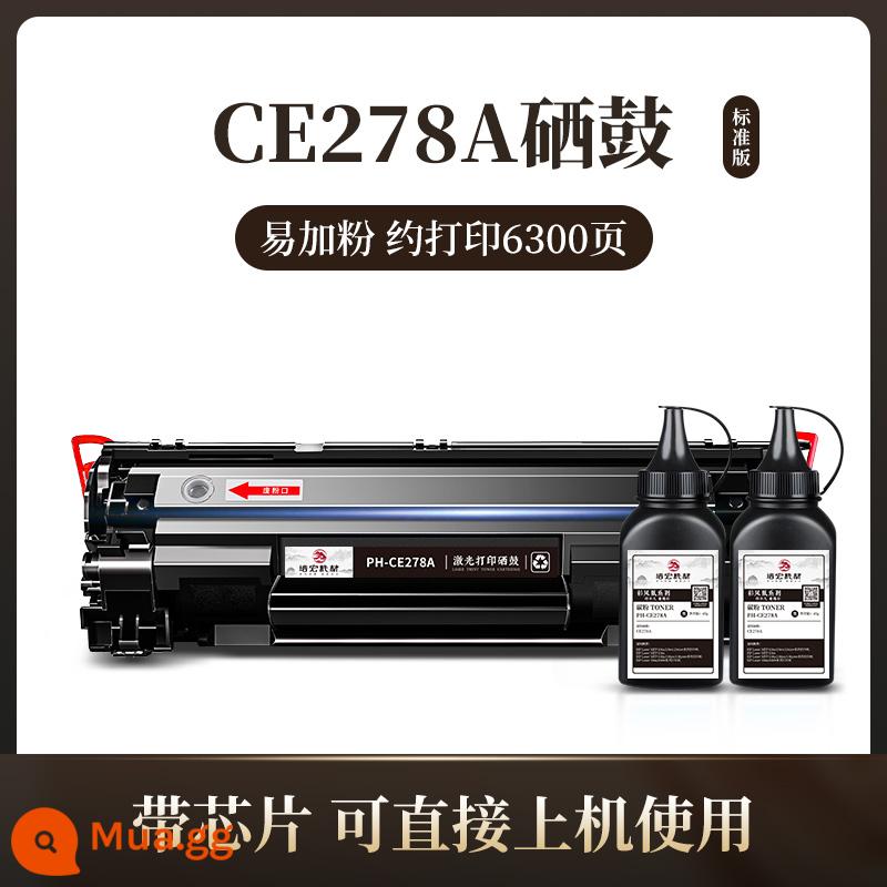 Peihong phù hợp với hộp mực HP ce278A hp1536dnf 1566 1606dn Hộp mực Canon crg328 mf4712 4770n 4410 4450 4452 hộp mực hp78A hộp mực - [Hộp mực chip mực dễ dàng + 2 chai mực - hỗ trợ 6300 trang]