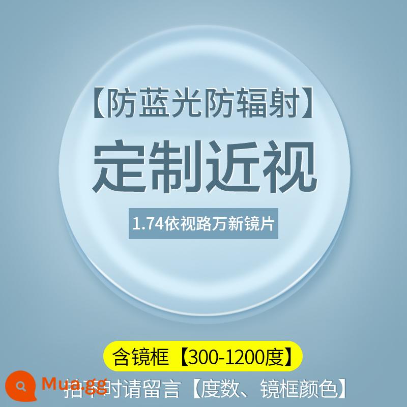 Gọng kính titan nguyên chất gọng kính nữ không gọng có thể được trang bị gương phẳng vuông siêu nhẹ tinh khiết mong muốn chống ánh sáng xanh - Gọng +1,74 [Chống ánh sáng xanh và chống bức xạ] Tròng kính Essilor Wanxin (vui lòng lưu ý độ và màu gọng kính)