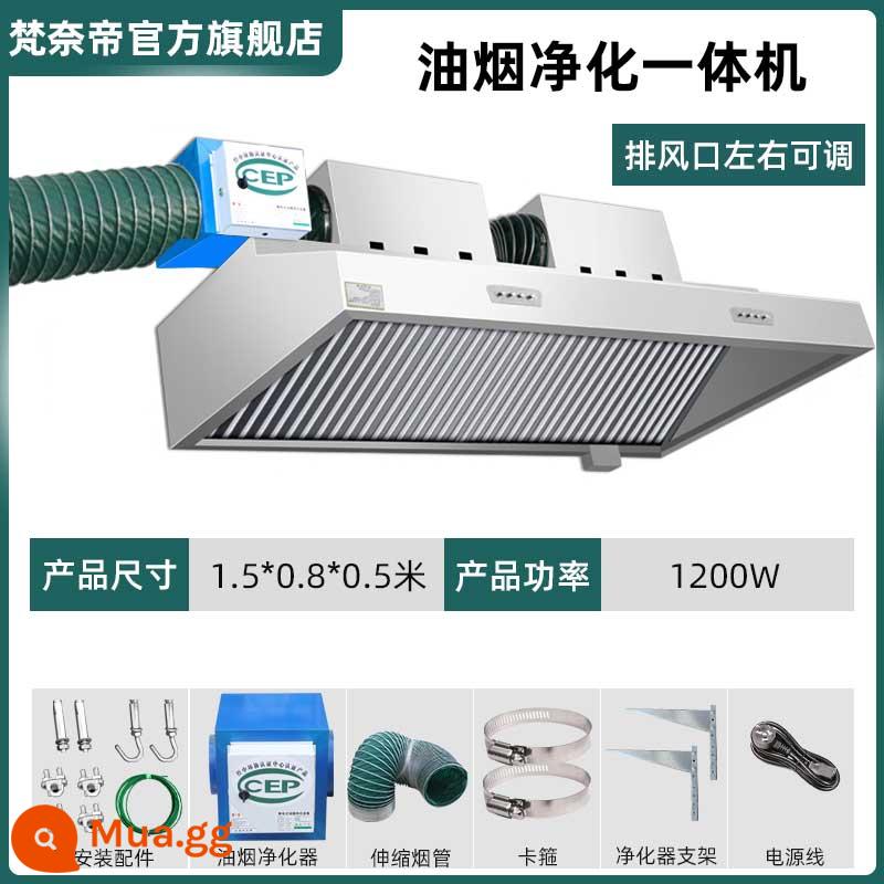 Ceramhopper dầu thương mại FUME MULY MOUDER HOOD Nhà hàng sử dụng nhà bếp ăn thịt gà rán thân thiện với môi trường - [1200W thân thiện với môi trường] Máy thở kép 1,5 * 0,8 * 0,5-với chứng chỉ hoàn chỉnh về máy lọc ở độ cao