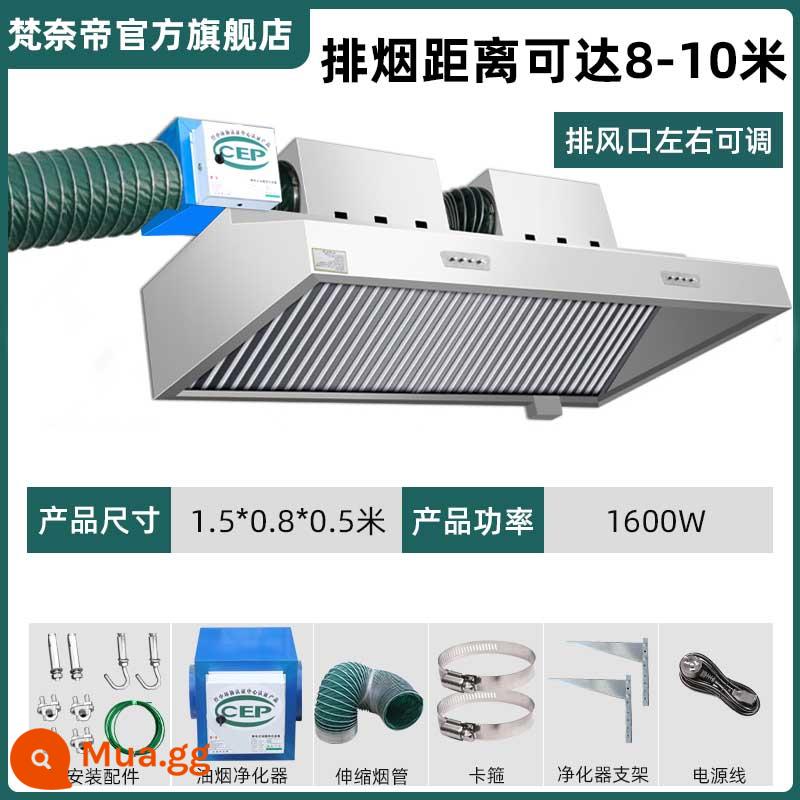 Ceramhopper dầu thương mại FUME MULY MOUDER HOOD Nhà hàng sử dụng nhà bếp ăn thịt gà rán thân thiện với môi trường - [Bảo vệ môi trường 1600W] Máy thở kép 1,5 * 0,8 * 0,5-với chứng chỉ hoàn chỉnh về máy lọc độ cao