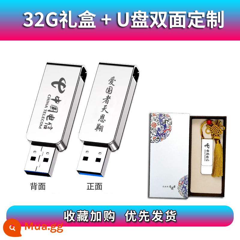 aigo/pariot U330 ổ đĩa flash tốc độ cao 3.0 ổ đĩa flash USB xoay sáng tạo quà tặng triển lãm Đĩa U hộp quà tặng công ty kinh doanh chữ tùy chỉnh logo học sinh giáo viên quà tặng điện thoại di động máy tính xe hơi 32G - Ổ USB flash 32G khắc hai mặt + hộp quà màu trắng tinh tế (tua rua miễn phí + khóa kim loại)