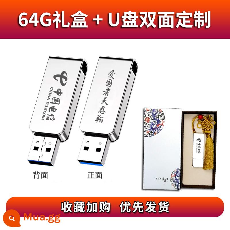 aigo/pariot U330 ổ đĩa flash tốc độ cao 3.0 ổ đĩa flash USB xoay sáng tạo quà tặng triển lãm Đĩa U hộp quà tặng công ty kinh doanh chữ tùy chỉnh logo học sinh giáo viên quà tặng điện thoại di động máy tính xe hơi 32G - Ổ USB flash 64G khắc hai mặt + hộp quà màu trắng tinh tế (tua rua miễn phí + khóa kim loại)