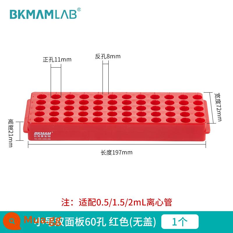 Giá ống ly tâm hai mặt sinh học Beekman Giá ống ep Giá ống PCR Giá ống hai bảng đa chức năng Giá ống nghiệm phòng thí nghiệm bằng nhựa 60 lỗ 96 lỗ 0.5ml 1.5ml 2ml - Bảng đôi nhỏ 60 lỗ màu đỏ (không có nắp)