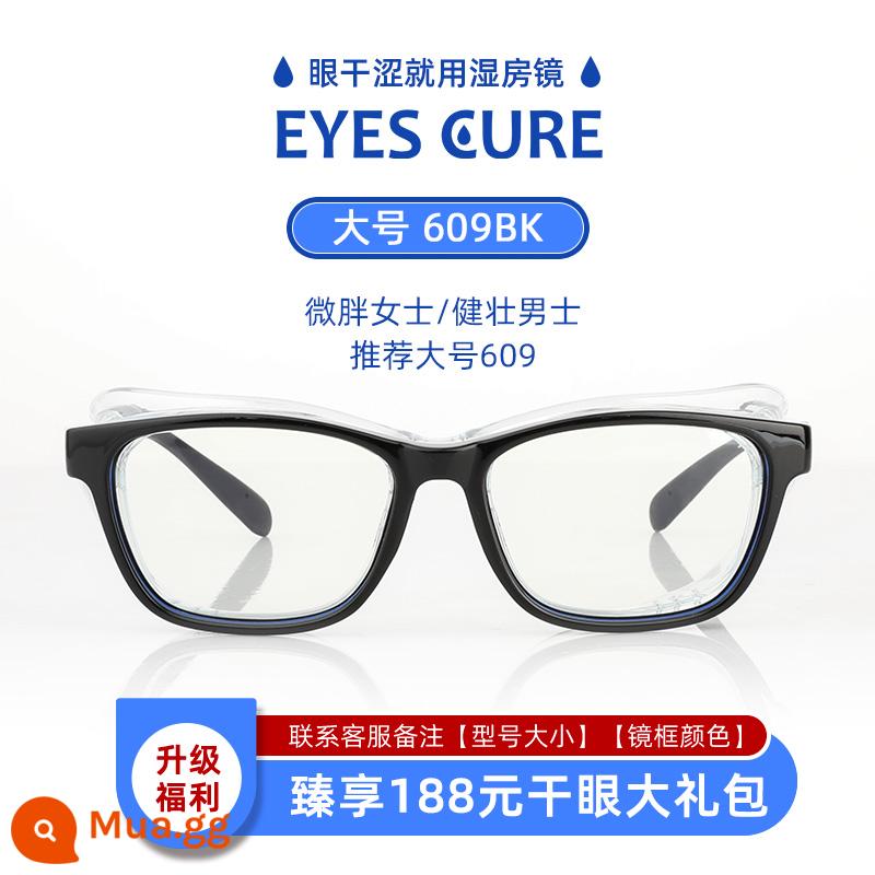 Eyesure Nhật Bản Kính phòng ướt chống khô mắt Kính dưỡng ẩm khô mắt chống phấn hoa sau phẫu thuật Kính phòng ướt chống sương mù cho nữ - Gương phẳng lớn màu đen không cần toa chống sương mù model 609bk