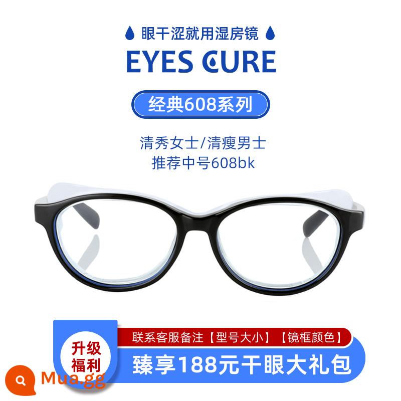 Eyesure Nhật Bản Kính phòng ướt chống khô mắt Kính dưỡng ẩm khô mắt chống phấn hoa sau phẫu thuật Kính phòng ướt chống sương mù cho nữ - Gương phẳng vừa đen không cần toa chống sương mù 608bk