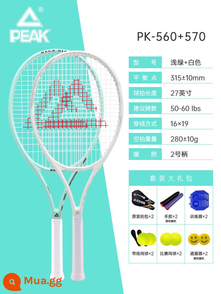 Vợt tennis Pickle chính hãng hàng đầu của cửa hàng quần vợt đơn có dây phục hồi huấn luyện viên carbon mới bắt đầu sinh viên đại học - Vợt đôi chuyên nghiệp-PK560 xanh + PK560 trắng [mẫu carbon siêu cao cấp] tặng túi quà tennis