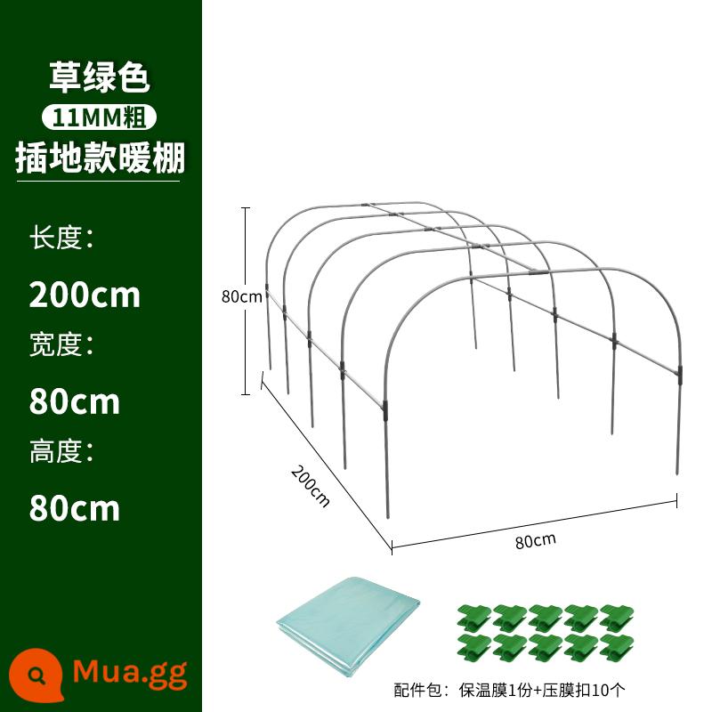 Nhiều thịt nhà kính hoa giá cách nhiệt phòng hoa chống gió chống đông chống mưa nhà máy ấm hoa đổ chống côn trùng hỗ trợ nhà kính trồng rau - Phiên bản mặt đất, rộng 80, dài 200, cao 80 [bao gồm cả phim]