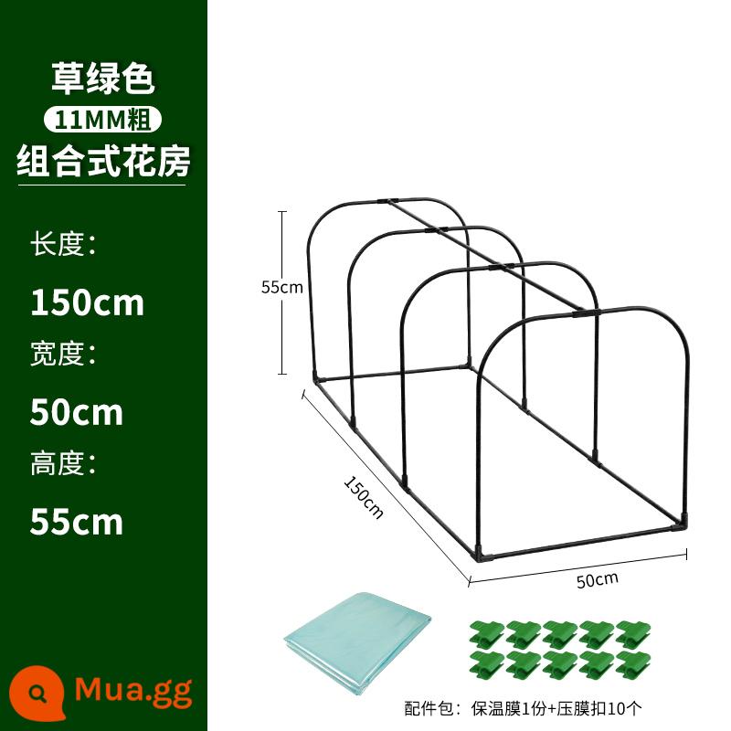 Nhiều thịt nhà kính hoa giá cách nhiệt phòng hoa chống gió chống đông chống mưa nhà máy ấm hoa đổ chống côn trùng hỗ trợ nhà kính trồng rau - Mô hình kết hợp chiều rộng 50 dài 150 cao 55 [bao gồm cả phim]