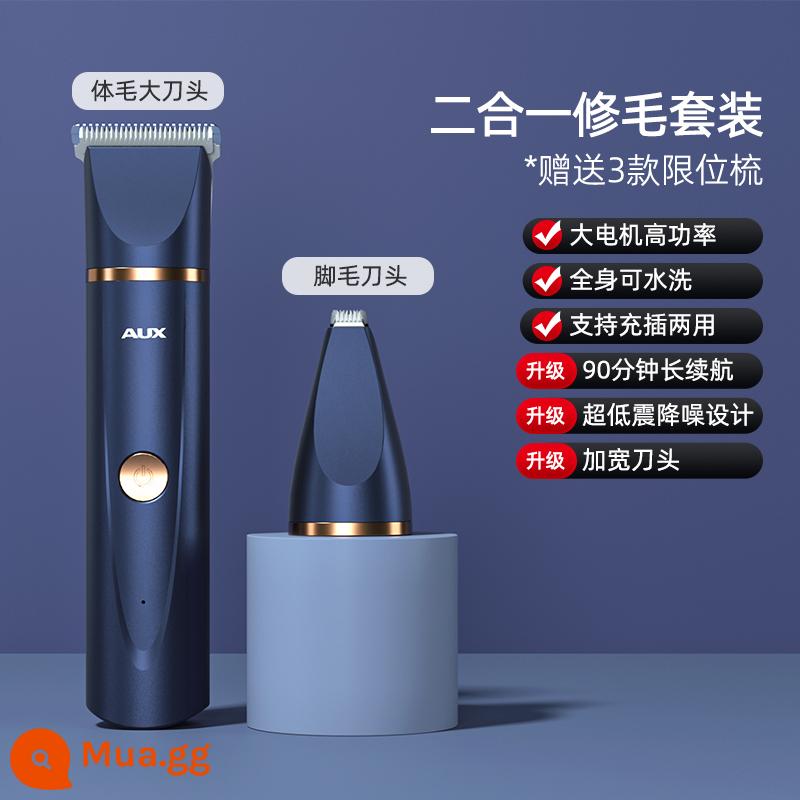 Oaks thú cưng Máy cạo râu cho chó Cat Electric Push Cắt chân vuông kéo Mao Mao Mao Foot Bao Điện đẩy điện - [Lưỡi mở rộng được nâng cấp và thời lượng pin dài] 2 trong 1 (Galaxy Blue)